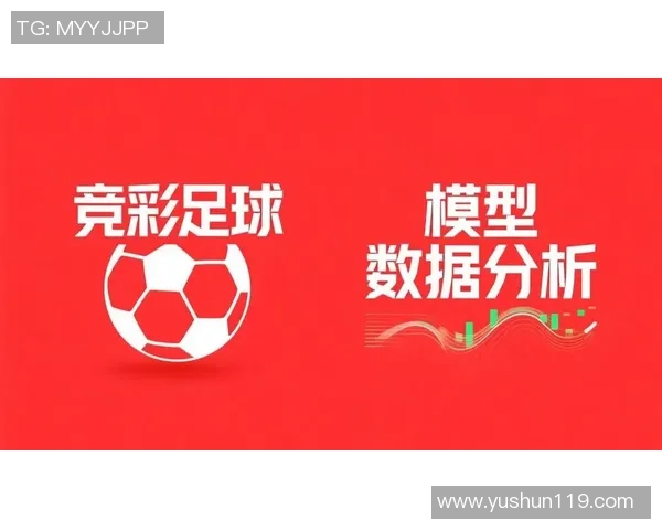 足球7串1的玩法解析及其在竞彩中的应用技巧分享