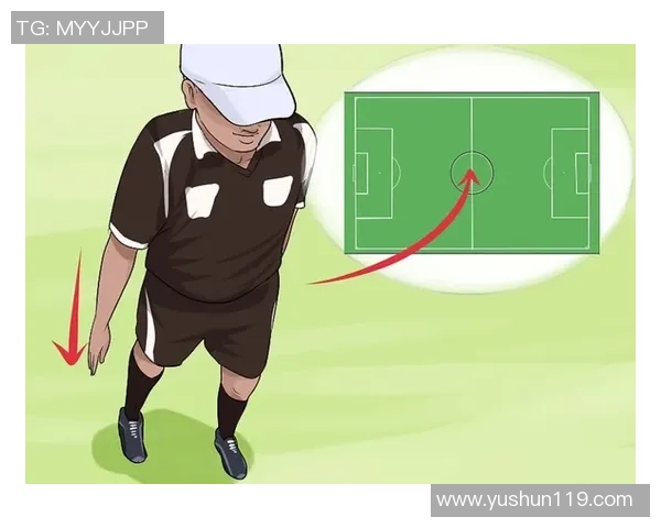 足球主裁判基本吹罚规则解析与实战应用指南 足球主裁判基本吹罚规则解析与实战应用指南